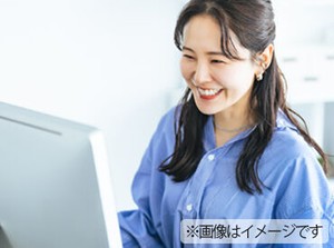 ＼服装＆髪色自由／
お仕事を始めるための特別な準備は不要！
社内でのサポート業務だから、そのままのあなたで働けます♪