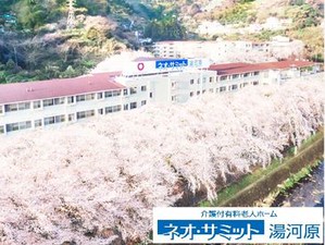 大手・大和ハウスグループの子会社である
大和ハウスライフサポート株式会社が運営♪
介護体制・福利厚生も充実で安心・安定◎