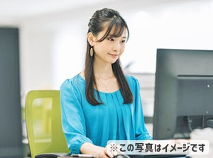 あなたにピッタリのお仕事をご紹介します◎
「こんな働き方がしたい」希望をお聞かせくださいね★