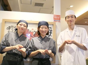 高校生～フリーター/主婦・主夫まで…
どなたでも大歓迎！
もちろん未経験でもOK♪
先輩スタッフが全力サポートします★