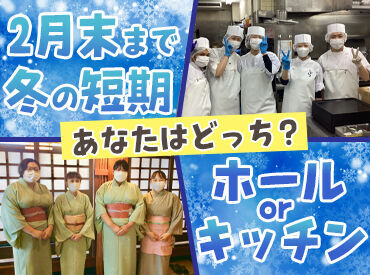 履歴書不要！面接までスムーズにご案内します！
堅苦しい面接はしないので、"普段通りのあなた"でお越しください♪