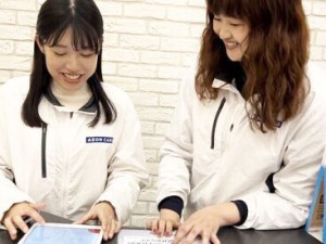 学生バイト＆フリーターさん活躍中★
イオングループの丁寧な研修で
言葉遣いやマナーも身に付く♪
≪≪就活のPRにも！≫≫