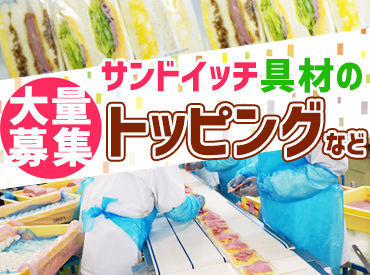 シフトは色々ございます♪
⇒あなたのご希望を面接時に
お聞かせくださいね♪