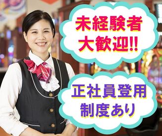 学校、家事、推し活・・・など
プライベートとの両立もしっかり応援！
シフトの相談いつでもしてくださいね。