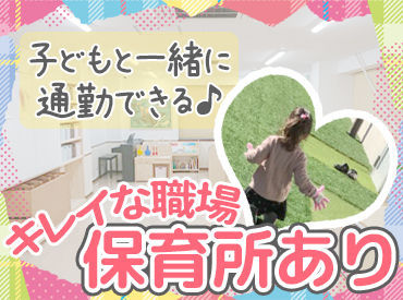 パートデビュー歓迎★
普段から見たことのある生活雑貨やキッチン用品などの簡単な加工・検品作業♪
接客なし！髪色・髪型自由◎