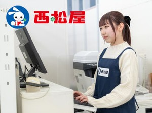 大人気の西松屋バイトは初めての方も安心！
無駄な作業をしっかりカット。
スタッフからも「働きやすい」と評判です！