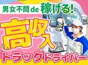 お昼休憩はしっかり3hあるので、
中抜けで用事を済ませている方も◎
自由度高く働けるのが嬉しいポイントです♪