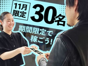 "超"カンタンな現場の片付け作業！木くずの掃き掃除など、その日に教えてもらってすぐできるシンプルさ抜群のお仕事です★