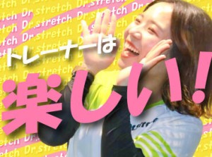 ＼★現役スタッフよりヒトコト★／
Sさん／26歳・歴4年
部活の延長線上みたいな形で働いてます◎今は月間売上100万円が目標！