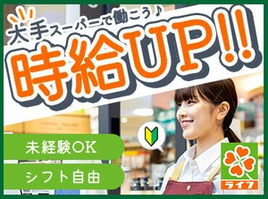 未経験、ブランクのある方も大歓迎♪
お仕事はとってもシンプル＆先輩からのサポートがあるので安心してくださいね★