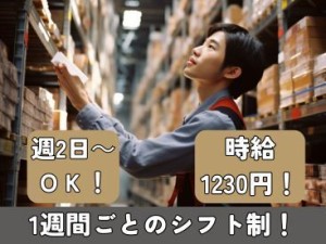 ホームセンターにある日用品を取り扱います！
あの商品も！この商品も！すべてココから運ばれています(*´Д｀)