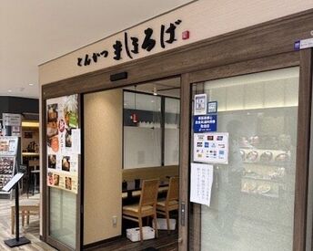 【シフトの融通度◎働きやすいと評判！】
◆まかないあり◆
お店の商品が無料で食べられる！
アウトレット内で使える社割も！