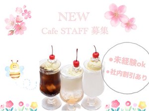 フルタイムで/日中だけ/学校終わりに…など
ご自身のライフスタイルに合ったシフトで働けます◎