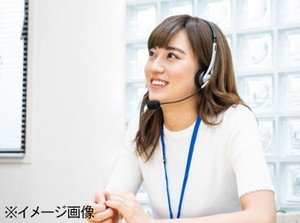 ★入社予定日★
6/16（月）9:30～18:30