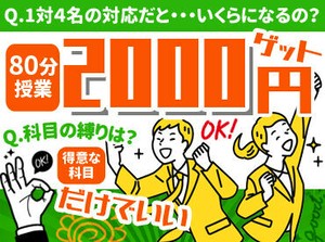 人物重視の採用を行っているので、応募の理由は「気になったから」でOKです♪
未経験スタートの大学生さんが多数活躍中◎