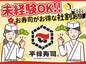 ＜週1日～×1日3時間～OK＞
生活に合わせてムリのない勤務が叶う◎
急なお子さんの体調不良も調整がきくので
主婦さんも活躍中♪
