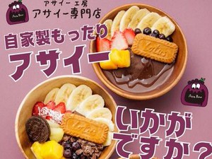 ＃オープニングアルバイト
お仕事も先輩たちが近くでサポートしてくれます♪