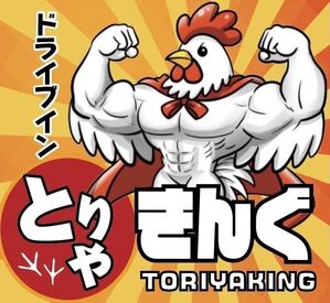 『アルバイトを通して友達が増えました！』などのお声も多いです♪
友達と応募OKです！！