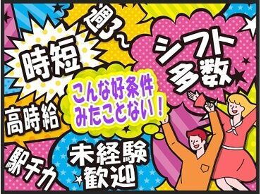 事前の研修や先輩のフォローなど
サポート体制が充実しています◎
わからないことはすぐに聞ける環境です♪