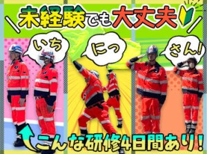 令和4年度の有給消化率は87％♪
ほとんどみんなお休みを使いきってるんです！
スタッフが快適に働ける環境作りをしています◎