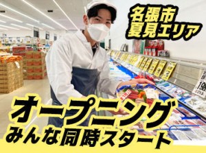 シフトの融通もバッチリ◎短時間勤務OK！
曜日固定や土日祝のみの勤務もご相談ください★