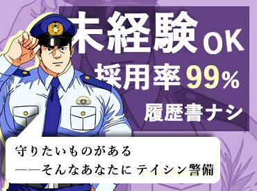 シフト提出は1weekごと♪
「今週がっつり稼いで、来週は少なめに」など…
予定に合わせて調整できます◎
わ��がままシフトも叶う！