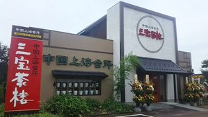 ▼働く環境も整えてます
・長期休暇あり・週休2日・有給休暇あり
