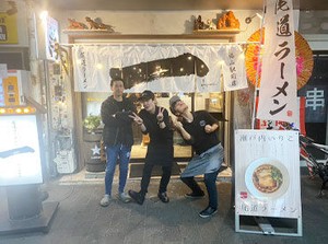 履歴書の提出は採用後でOK！
面接には普段の服装＆手ぶらで来てください♪
OPEN前にしっかり研修もあるから安心◎