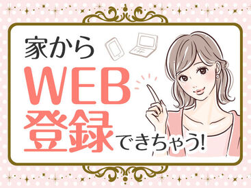 《うれしい日払いOK》
お買い物や旅行etc
急な出費があっても安心です◎