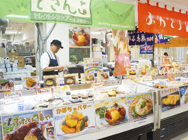 琴似駅から徒歩12分♪
JR・地下鉄どちらでも通いやすい職場です!!
≪交通費支給≫