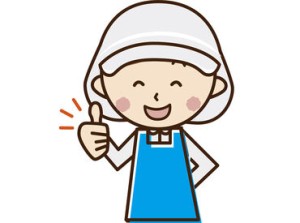 【時給1200円】でしっかり稼げる◎
丸亀駅前／週３日～／まかないなど、
嬉しいポイントも多数♪