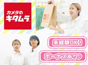 学生、主婦(夫)、フリーターなど、様々な方が活躍中です♪
特別な経験やスキルは不要なので、気になったら是非ご応募ください！
