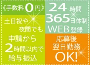 お財布がピンチでも大丈夫！【日払いOK】【高時給案件あり】
働いたその日にお給料がもらえるって嬉しい (●’з`b)．ﾟ+