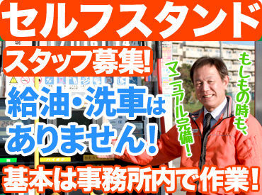 最初は大きな声を出すのがちょっと照れる...などあるかもしれませんが、いつの間にか爽やかに挨拶できるようになりますよ♪