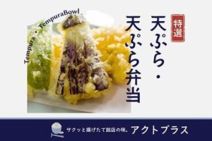 揚げたてサクサク♪銘店の味。