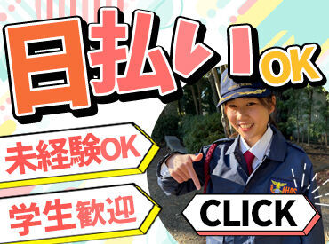待遇・福利厚生も充実していて働きやすい♪