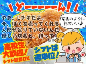 「早く帰りたいときは教えてね♪」
堅苦しい雰囲気、これ、一切なーい！
面接時マチカフェ1杯プレゼント★
お店に遊びにおいで～