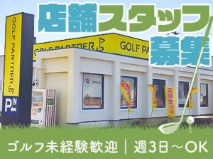 「社会人になるとなかなか運動ができない……」とお悩みの方必見！ジー・ネックスなら24時間スポーツジムが無料で使えます♪