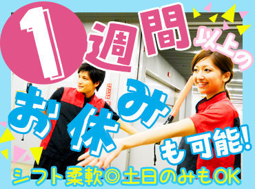 ＼こんな感じの職場です(笑)／

地味なイメージありませんか…？
ONとOFFでは全然違う？！
楽しい仲間がたくさんです◎