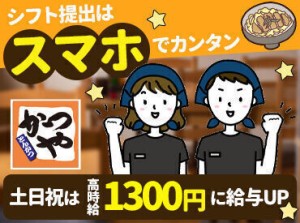 ＼働きやすさ100点＆高時給／
未経験の方も学生さんも…
MAX時給1600円！（土日祝22時以降）
履歴書不要で手ぶらで面接へ♪