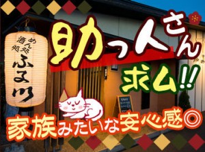 ＜ほとんどが未経験スタート♪＞
学生/主婦/フリーター/Wワーカーさんまで
さまざまなスタッフが活躍しています◎