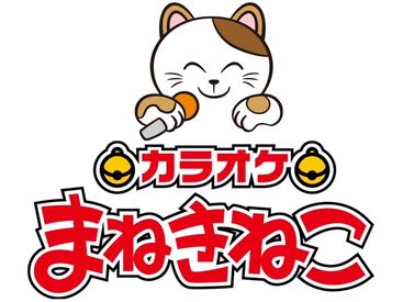 人柄重視で採用だから…応募動機は[本当になんでも]OK！今までの経験や学歴等なども、一切不問です♪