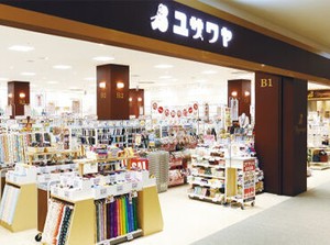手芸用品専門店のユザワヤで大募集★
学生・主婦(夫)・フリーター・シニア世代まで…
み～んな大歓迎です！
