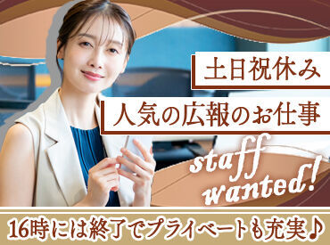 ＼郡山駅から車8分ほど／
車通勤可能です◎
もちろん、無料の駐車場も完備しています！