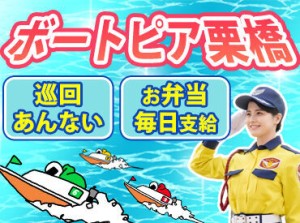 働いている方は20代～70代まで！
ほとんどが未経験の方なので、ぜひチャレンジしてみて下さい★
丁寧な研修があるので安心です◎