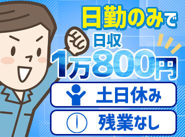 お仕事は基本の"き"からお教えしますので、未経験者さんも安心してくださいね◎