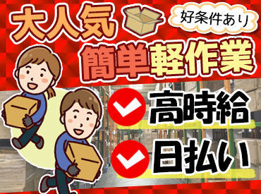 日払い・週払いに対応しています◎
「急な出費があった時に助かりました！」
スタッフさ�んにも好評のサービスです♪