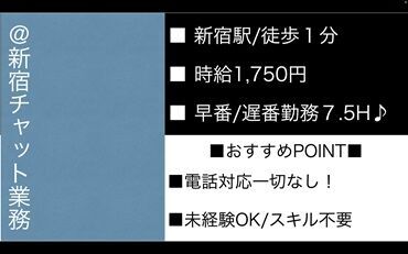 ⇛年間休日116日以上確定
☆平等に勤務することができ業務負担が均等です☆