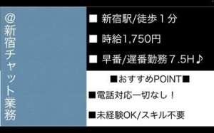 ⇛年間休日116日以上確定
☆平等に勤務することができ業務負担が均等です☆