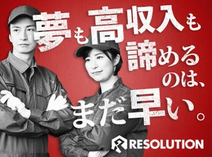 【勤務地多数】たくさんのお仕事から、希望に沿ってご紹介！お気軽にご相談ください◎